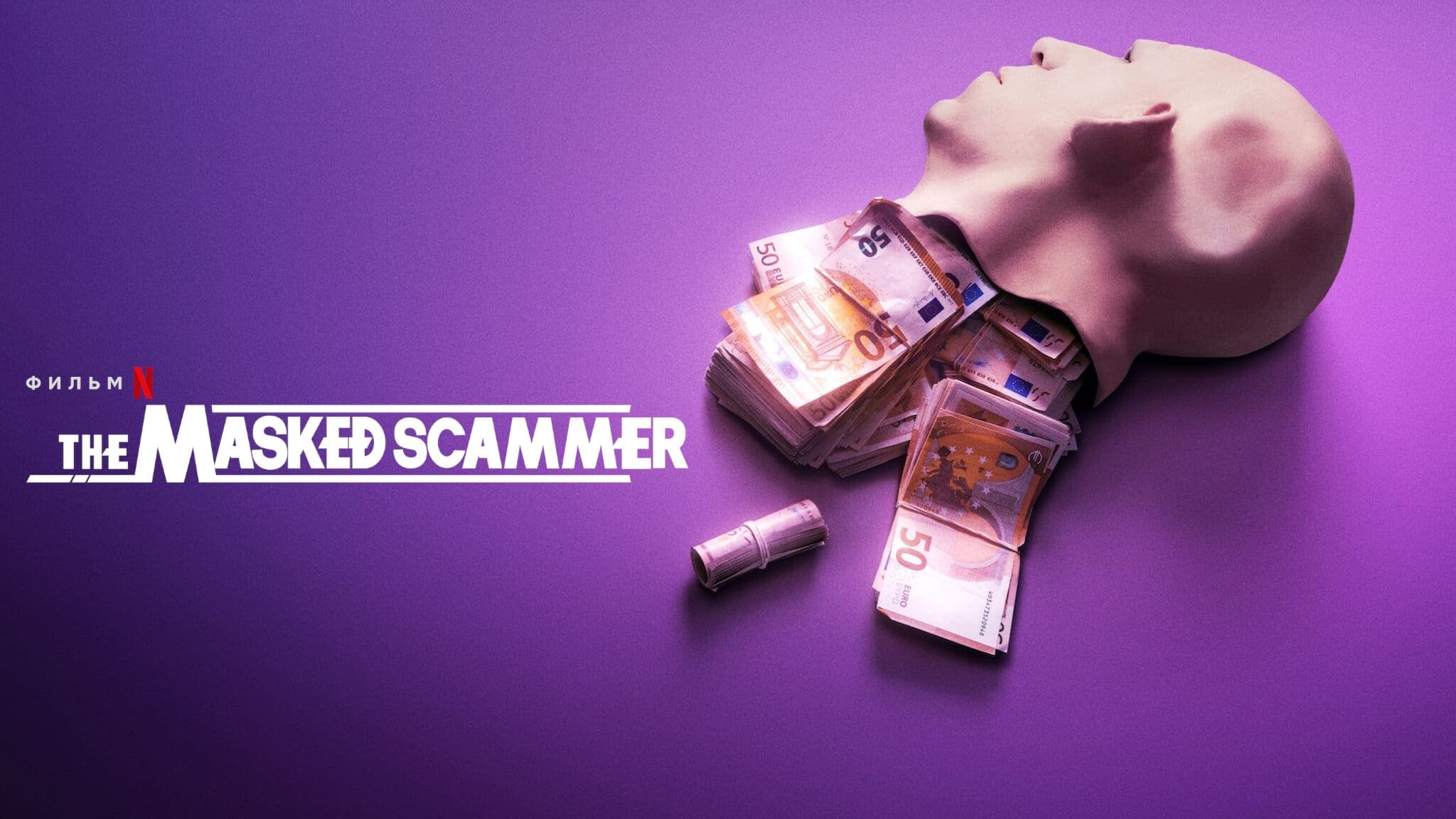 The Masked Scammer (2022) นักต้มตุ๋นสวมหน้ากาก SPINNERHD อัปเดตภาพยนตร์และซีรีส์ใหม่ทุกวัน - ภาพยนตร์สตรีมมิ่งฟรี