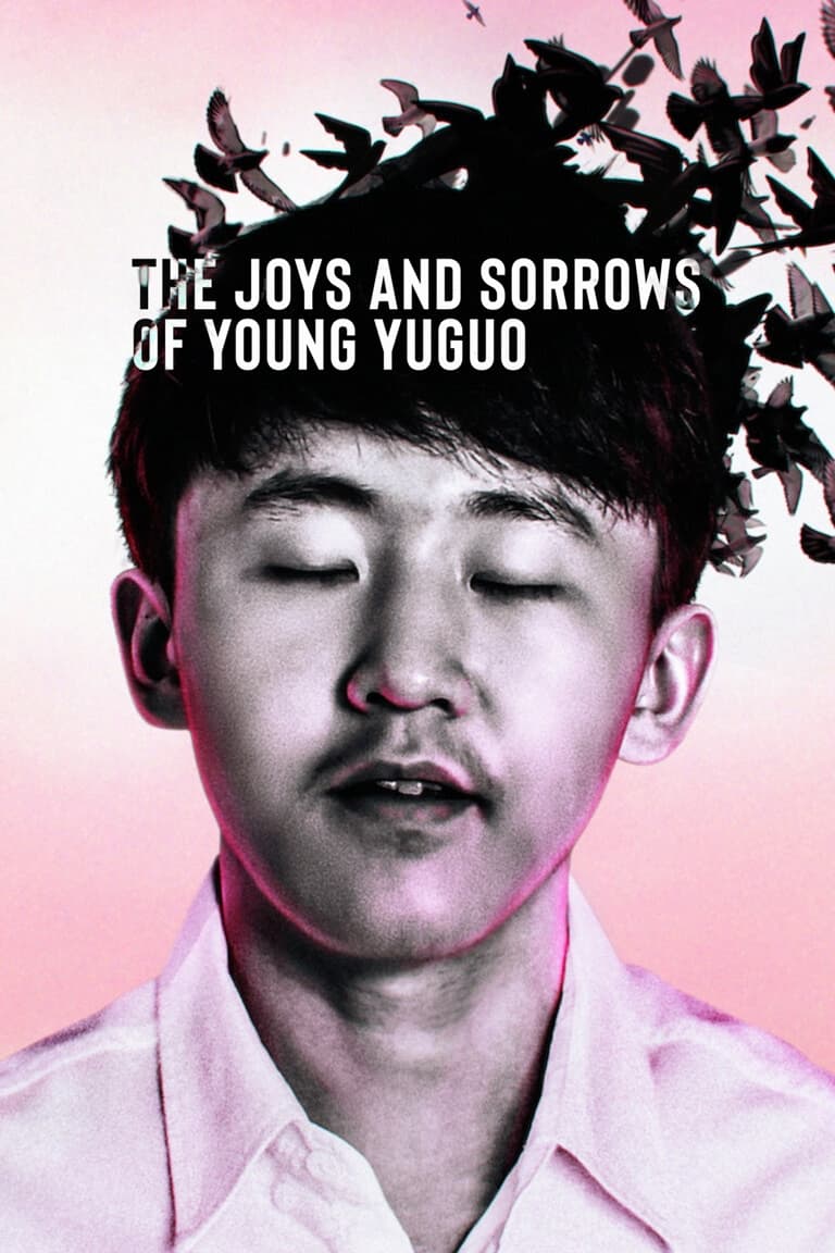 The Joys and Sorrows of Young Yuguo (Short 2022) SPINNERHD อัปเดตภาพยนตร์และซีรีส์ใหม่ทุกวัน - ภาพยนตร์สตรีมมิ่งฟรี