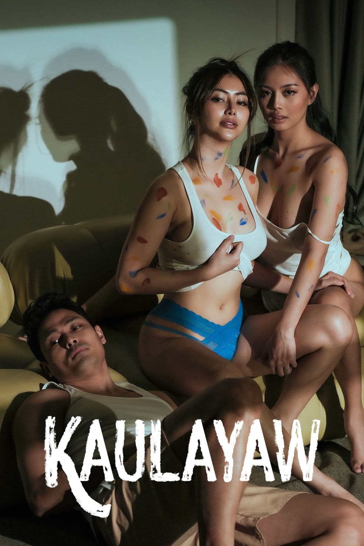 [VIVAMAX] Kaulayaw (2024) SPINNERHD อัปเดตภาพยนตร์และซีรีส์ใหม่ทุกวัน - ภาพยนตร์สตรีมมิ่งฟรี