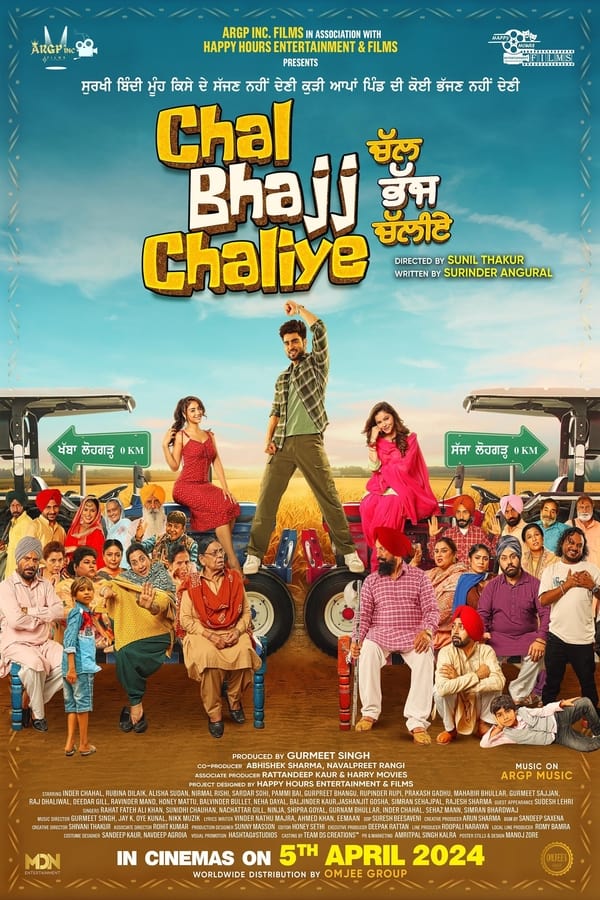 Chal Bhajj Chaliye (2024) ชาลภัจจ์ชาลีเย SPINNERHD อัปเดตภาพยนตร์และซีรีส์ใหม่ทุกวัน - ภาพยนตร์สตรีมมิ่งฟรี