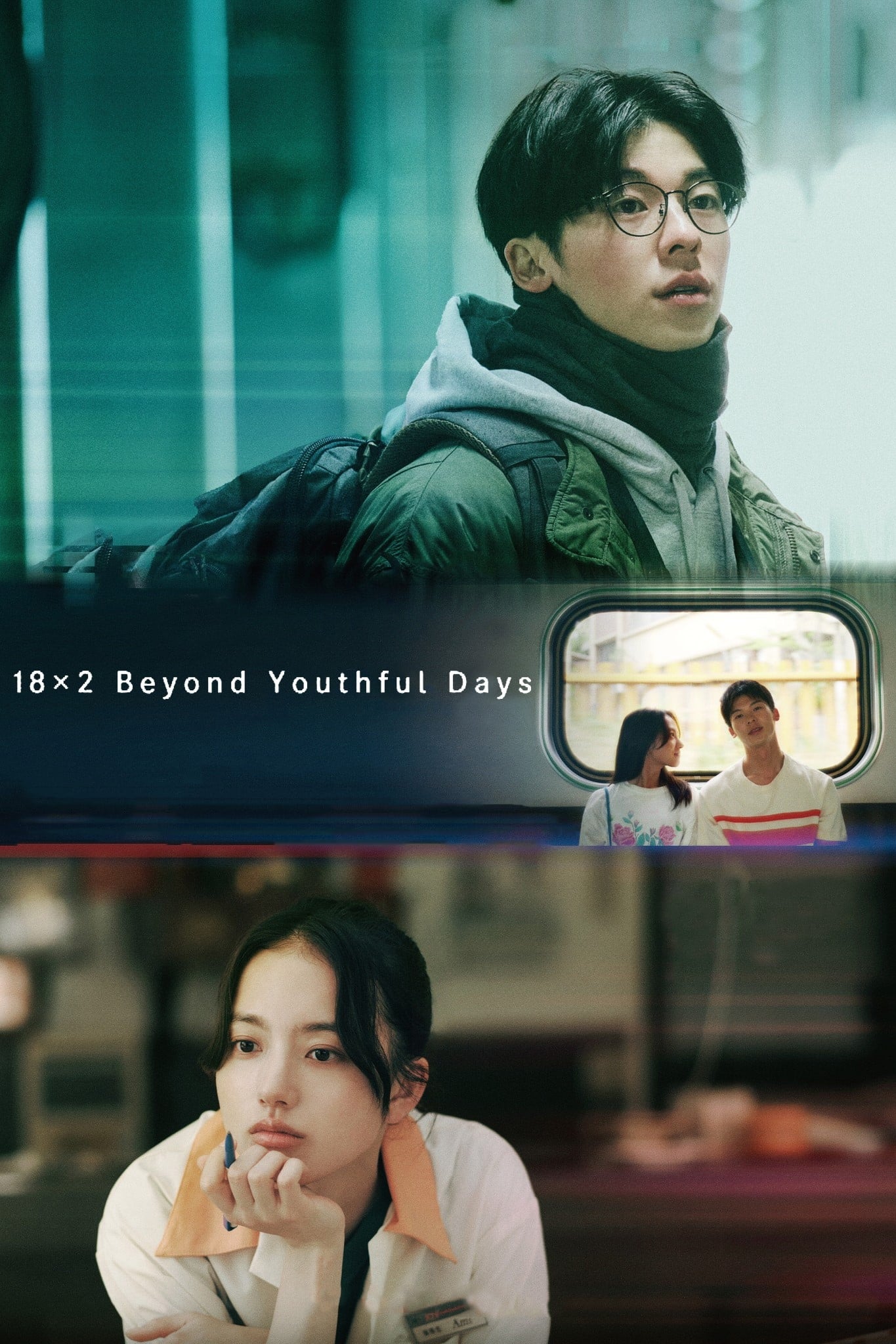 18×2 Beyond Youthful Days (2024) รักเรายังคิดถึง SPINNERHD อัปเดตภาพยนตร์และซีรีส์ใหม่ทุกวัน - ภาพยนตร์สตรีมมิ่งฟรี